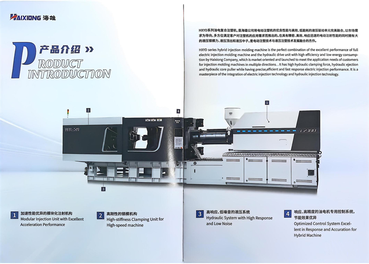 油電復合機_00.jpg
