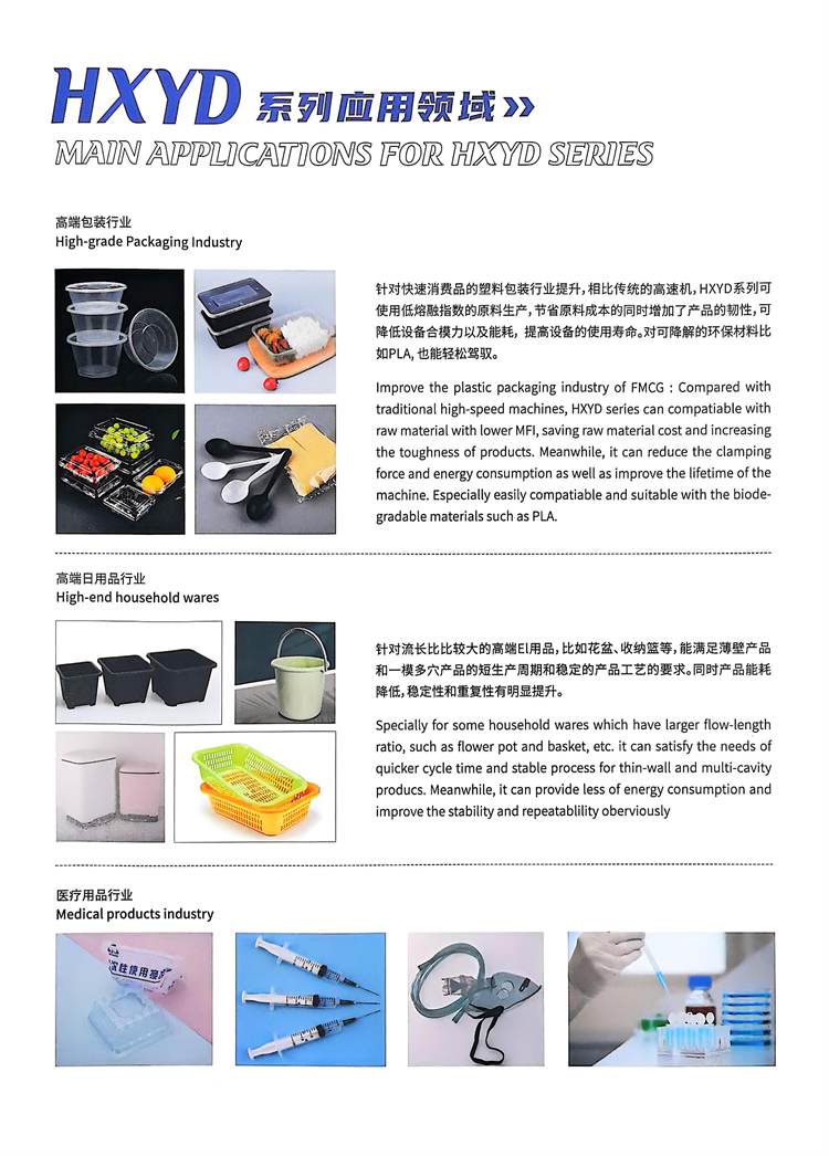 油電復合機_03.1.jpg