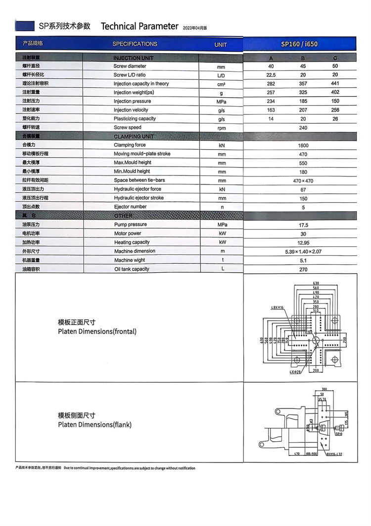 SP160-i650.jpg.jpg