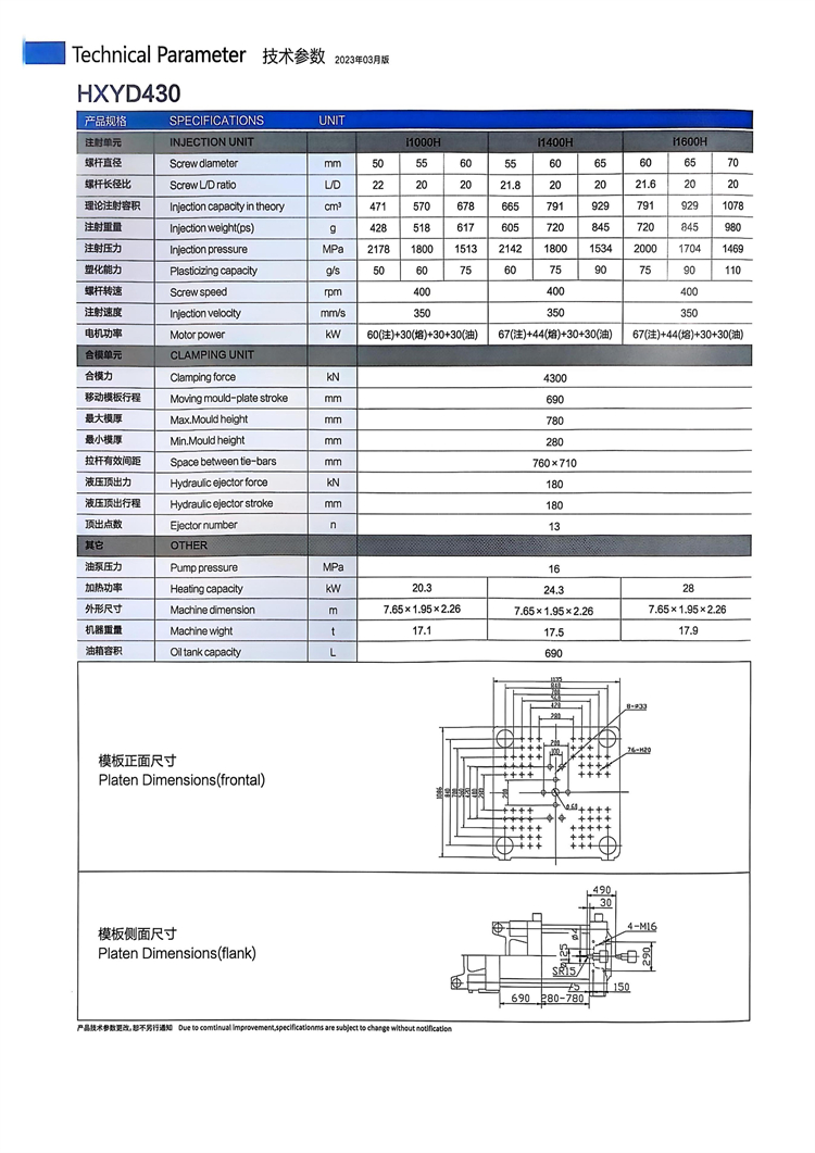 HXYD430.jpg