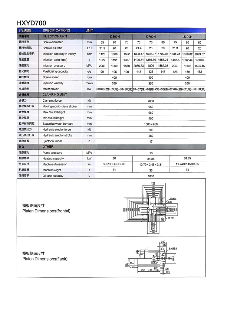 HXYD700.jpg