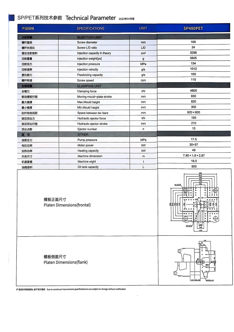 SP480PET.jpg
