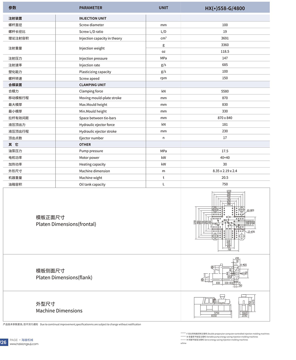HXM558-G.jpg