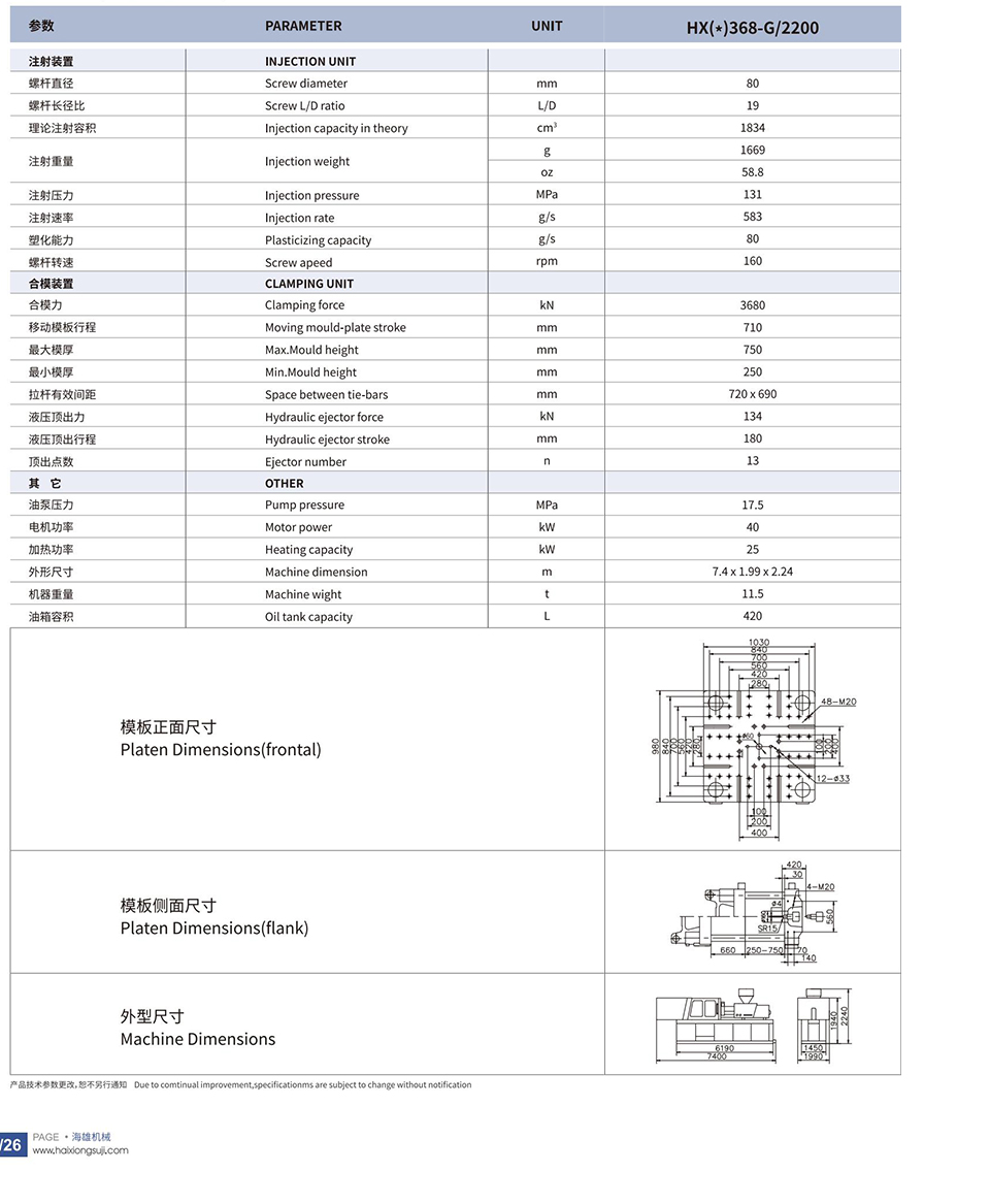 HXM368-G.jpg