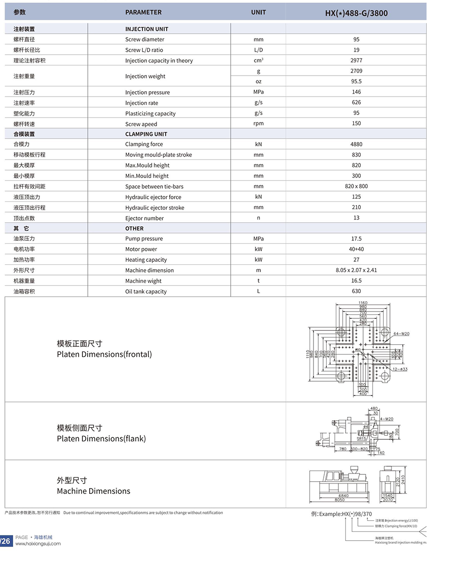 HXM488-G.jpg