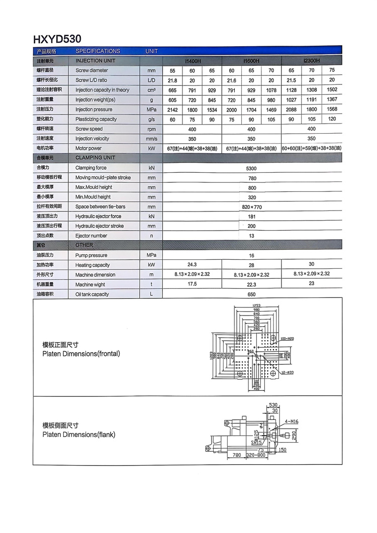 HXYD530.jpg