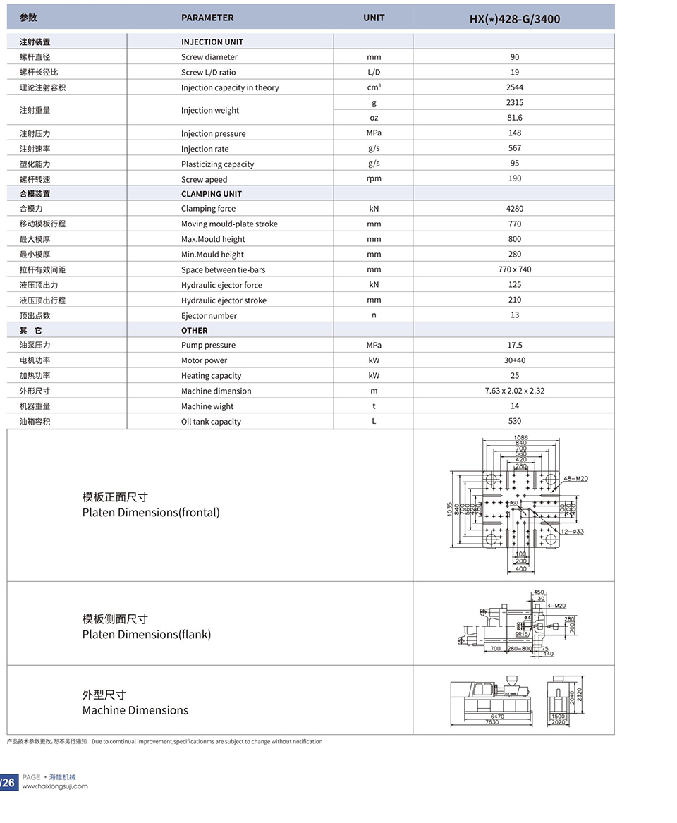 HXM428-G.jpg