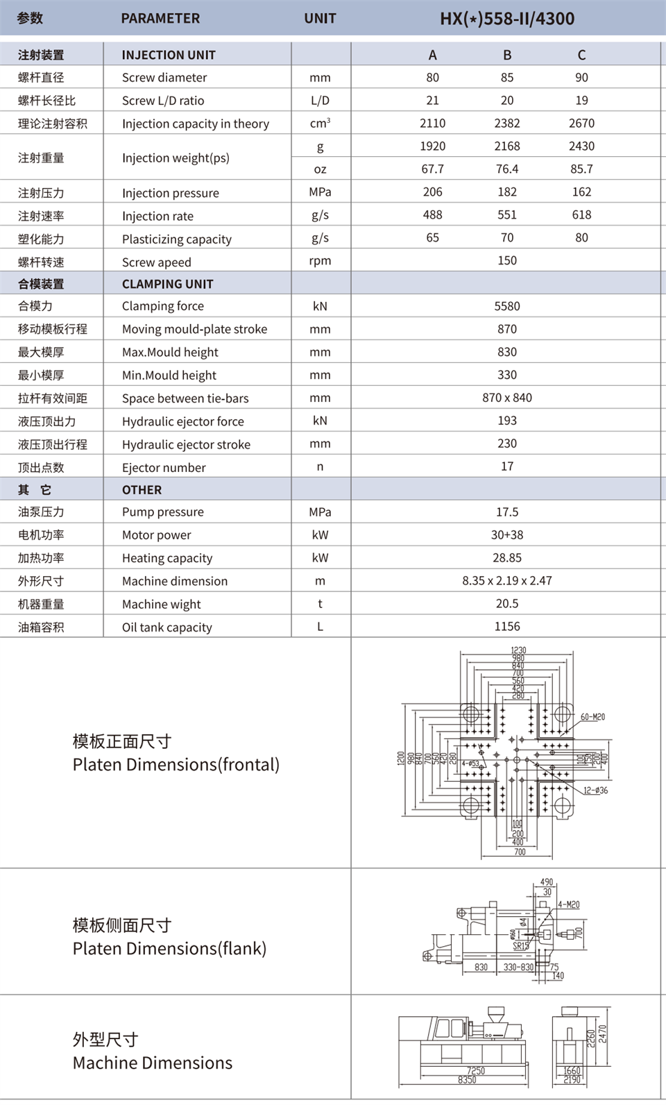 hx558-11.png