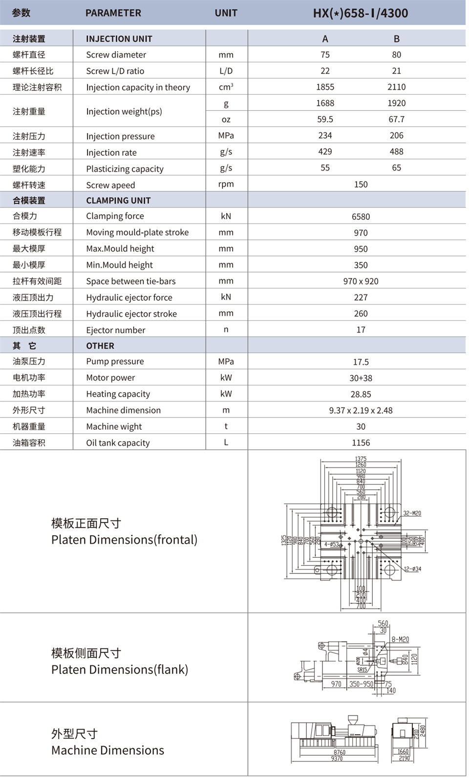 HX658-1.png